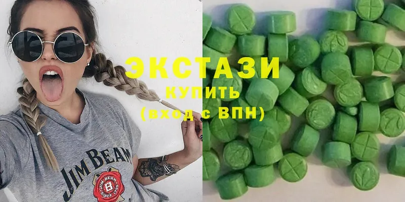 Ecstasy диски  Буинск 